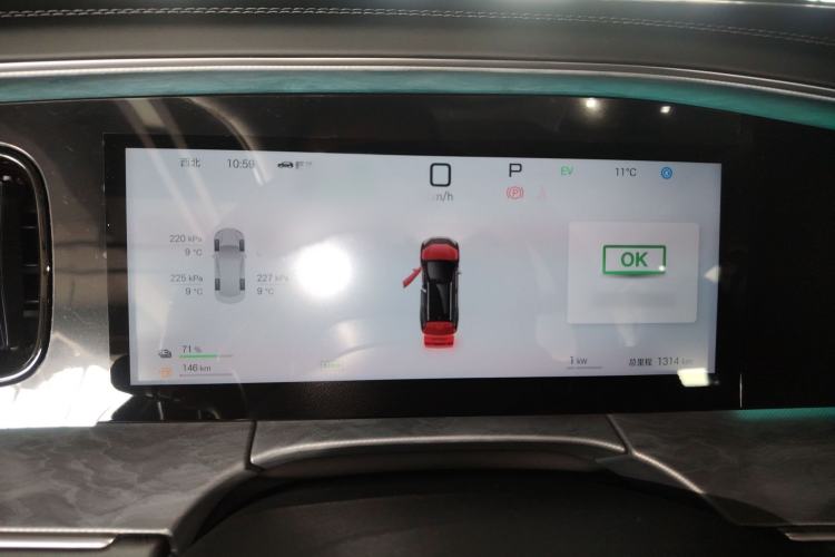 Used BYD Sealion 07 DM-i 2025 150 Flagship+ Edition Instrument Cluster