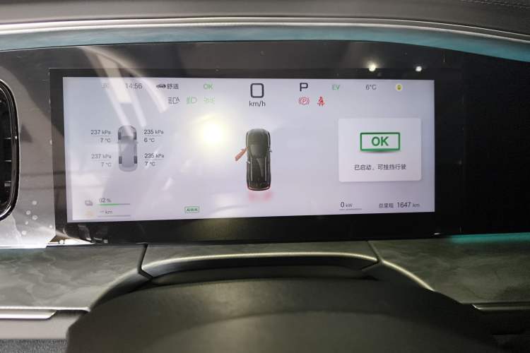 Used BYD Sealion 07 DM-i 2025 150 Flagship+ Edition Instrument Cluster