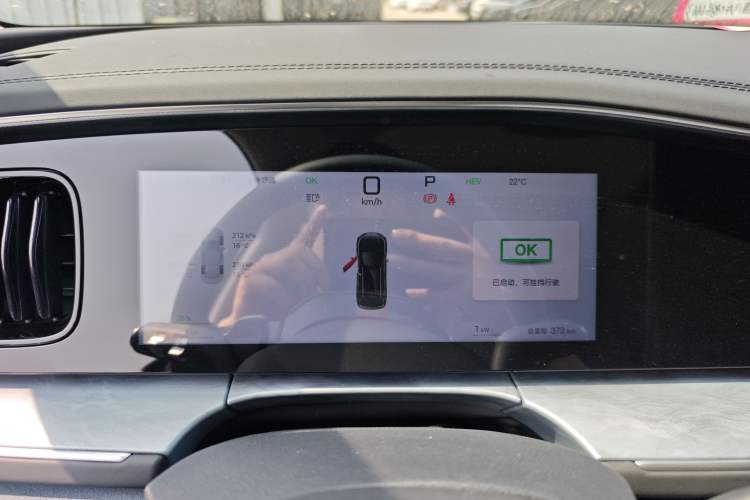 Used BYD Sealion 07 DM-i 2025 150 Flagship+ Edition Instrument Cluster