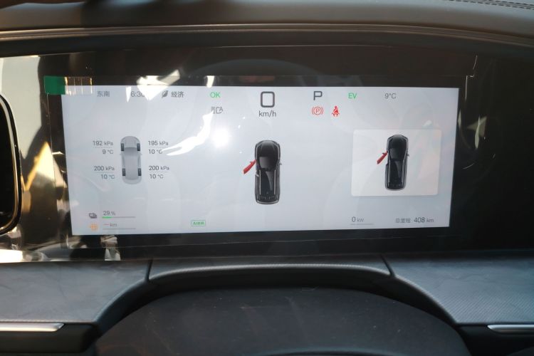 Used BYD Sealion 07 DM-i 2025 150 Flagship+ Edition Instrument Cluster
