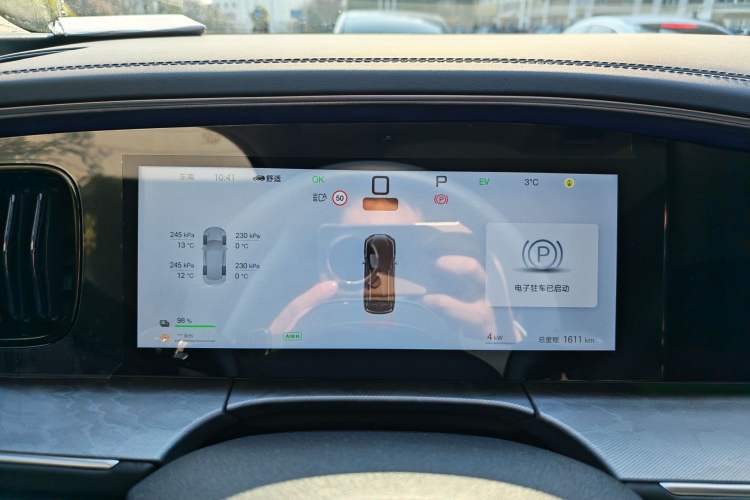 Used BYD Sealion 07 DM-i 2025 150 Flagship+ Edition Odometer Close Up