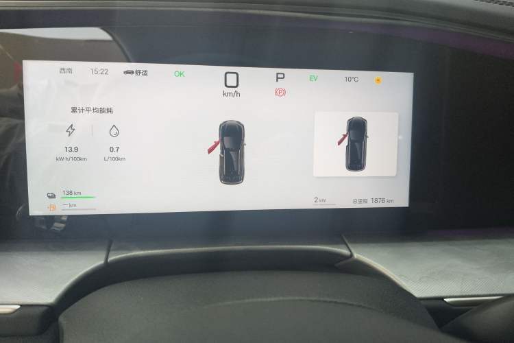 Used BYD Sealion 07 DM-i 2025 150 Flagship+ Edition Odometer Close Up