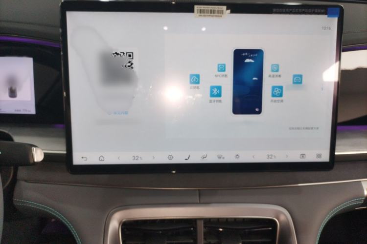 Used BYD Sealion 07 DM-i 2025 150 Flagship+ Edition Audio And AC Panel