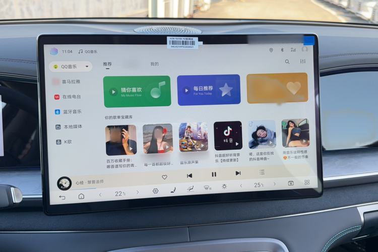 Used BYD Sealion 07 DM-i 2025 150 Flagship+ Edition Audio And AC Panel