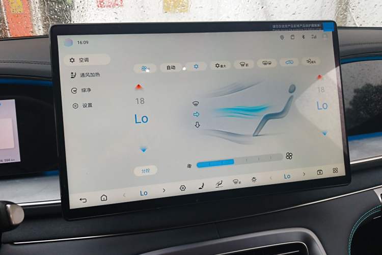 Used BYD Sealion 07 DM-i 2025 150 Flagship+ Edition Audio And AC Panel