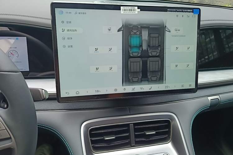 Used BYD Sealion 07 DM-i 2025 150 Flagship+ Edition Audio And AC Panel