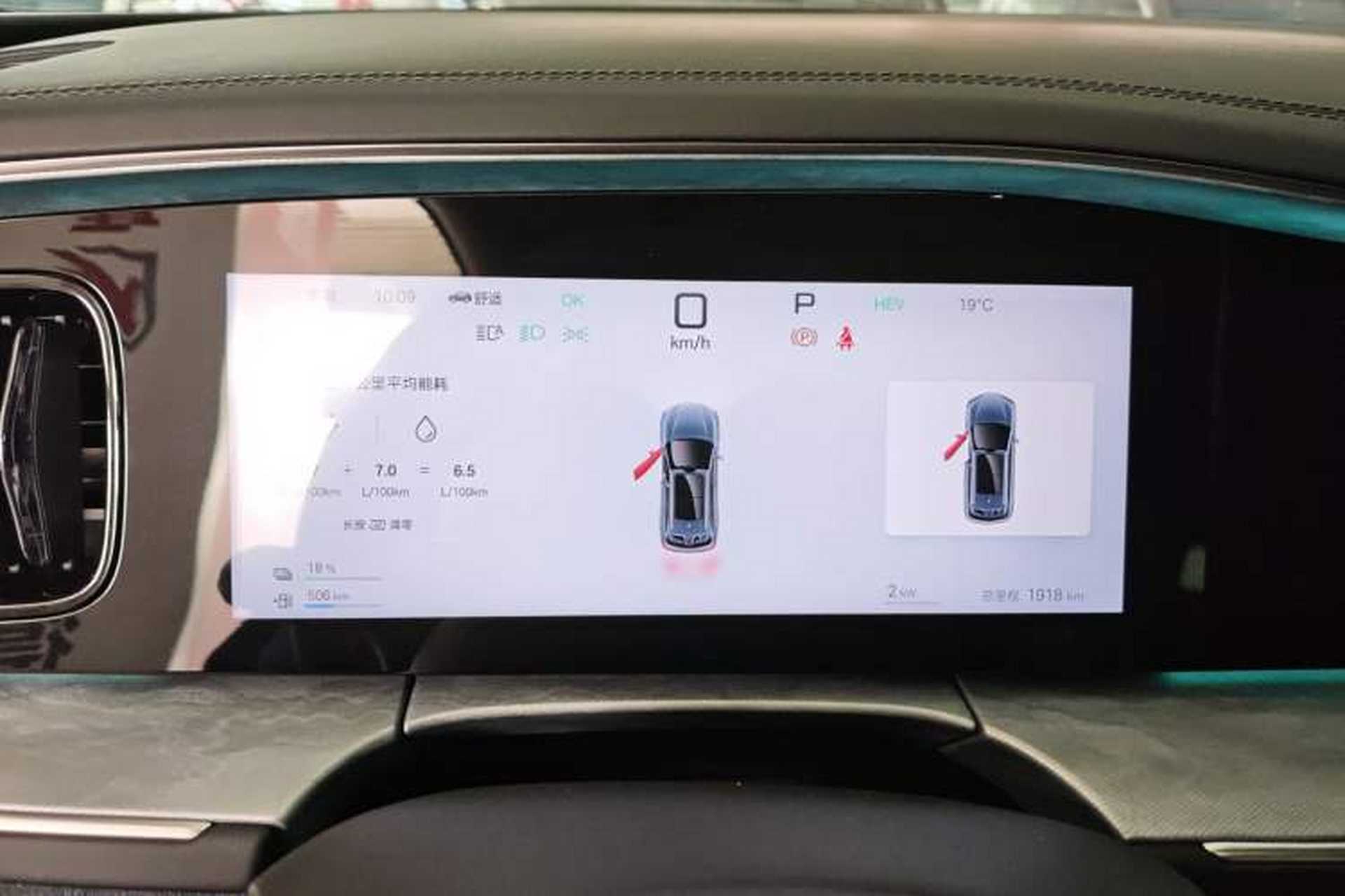 Used BYD Sealion 07 DM-i 2025 150 Flagship+ Edition Instrument Cluster