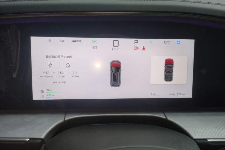 Used BYD Sealion 07 DM-i 2025 150 Flagship+ Edition Instrument Cluster