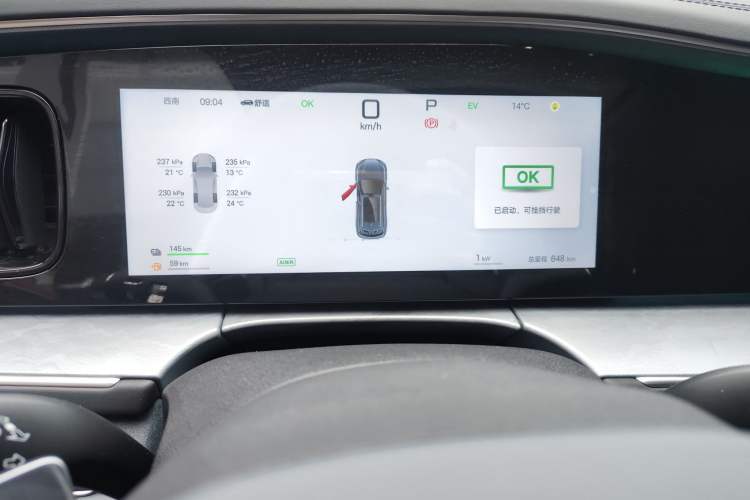 Used BYD Sealion 07 DM-i 2025 150 Flagship+ Edition Instrument Cluster