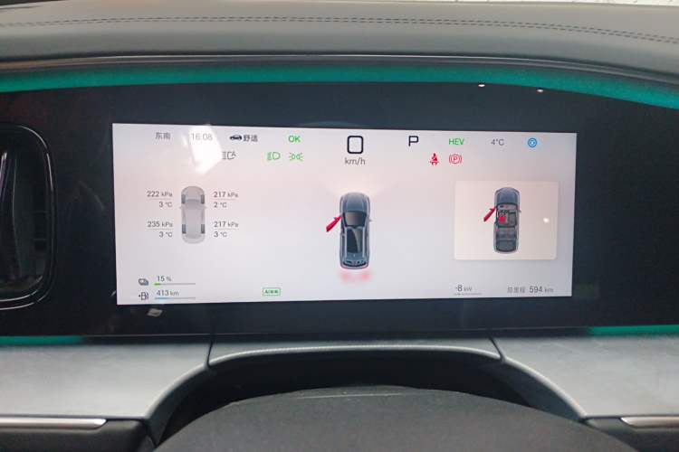 Used BYD Sealion 07 DM-i 2025 150 Flagship+ Edition Instrument Cluster