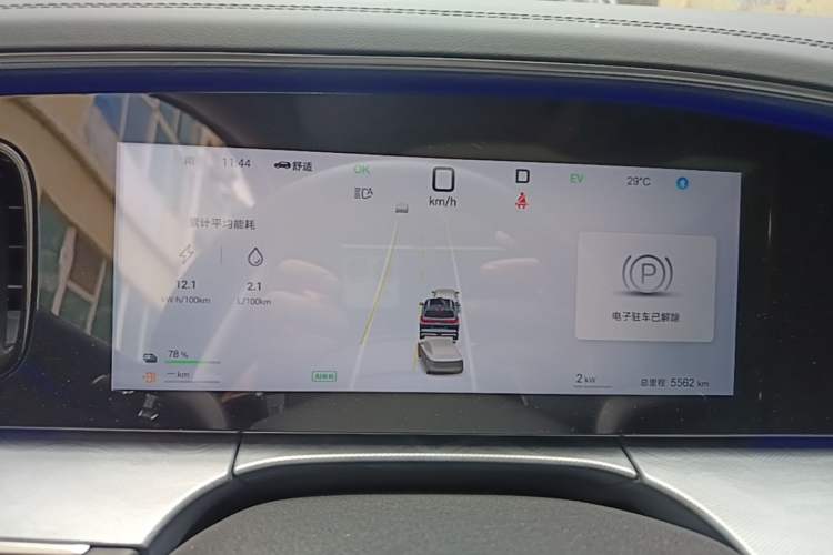 Used BYD Sealion 07 DM-i 2025 150 Flagship+ Edition Instrument Cluster