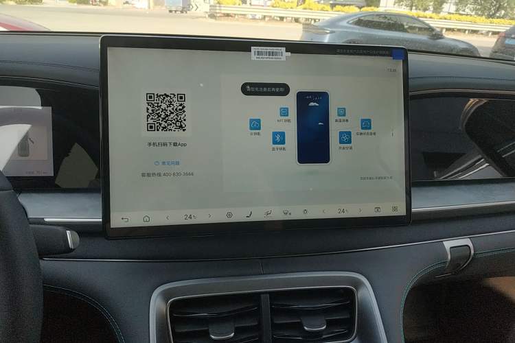 Used BYD Sealion 07 DM-i 2025 150 Flagship+ Edition Audio And AC Panel