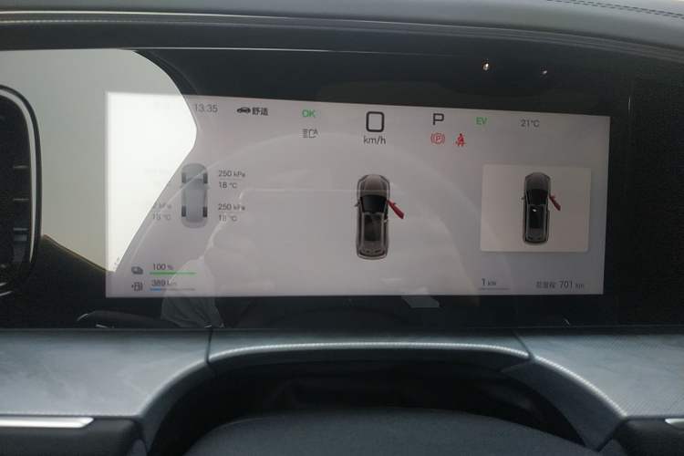 Used BYD Sealion 07 DM-i 2025 150 Flagship+ Edition Instrument Cluster