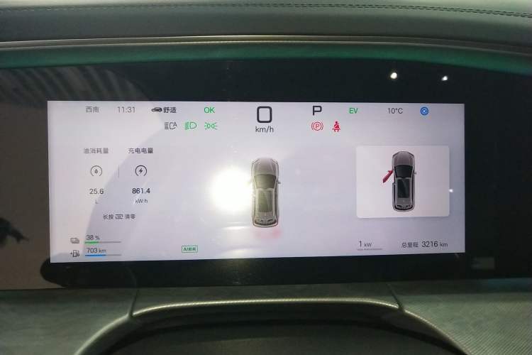 Used BYD Sealion 07 DM-i 2025 150 Flagship+ Edition Instrument Cluster