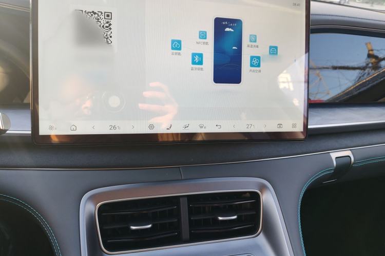 Used BYD Sealion 07 DM-i 2025 150 Flagship+ Edition Audio And AC Panel