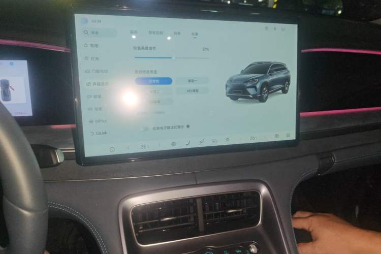 Used BYD Sealion 07 DM-i 2025 150 Flagship+ Edition Audio And AC Panel