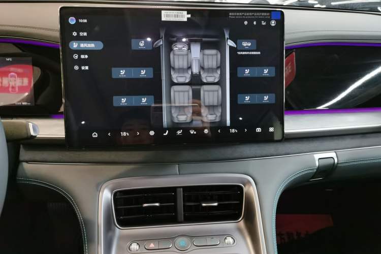 Used BYD Sealion 07 DM-i 2025 150 Flagship+ Edition Audio And AC Panel