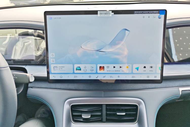 Used BYD Sealion 07 DM-i 2025 150 Flagship+ Edition Audio And AC Panel