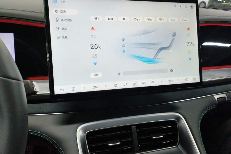 Used BYD Sealion 07 DM-i 2025 150 Flagship+ Edition Audio And AC Panel