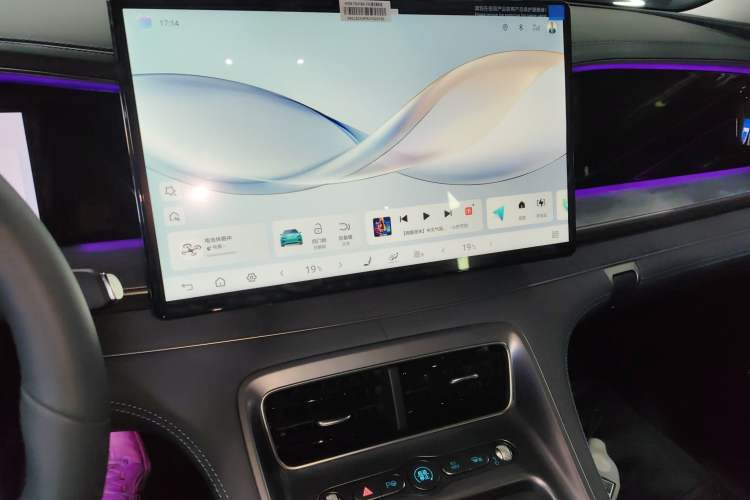 Used BYD Sealion 07 DM-i 2025 150 Flagship+ Edition Audio And AC Panel