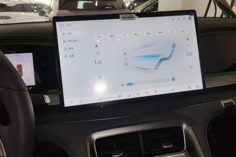 Used BYD Sealion 07 DM-i 2025 150 Flagship+ Edition Audio And AC Panel