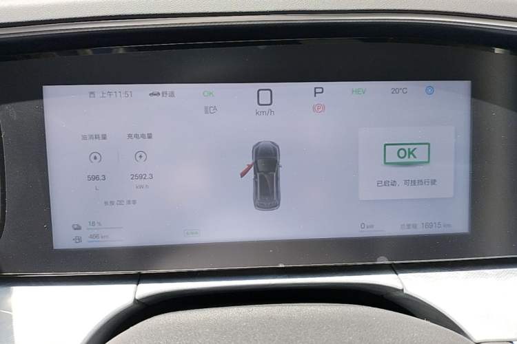 Used BYD Sealion 07 DM-i 2025 150 Flagship+ Edition Instrument Cluster