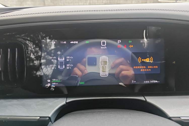 Used BYD Sealion 07 DM-i 2025 150 Flagship+ Edition Instrument Cluster
