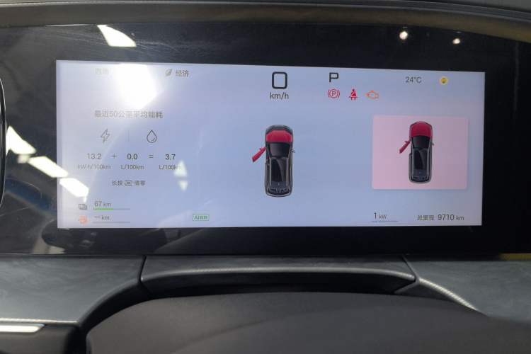 Used BYD Sealion 07 DM-i 2025 150 Flagship+ Edition Instrument Cluster