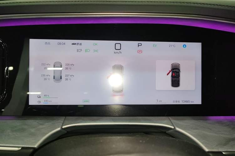 Used BYD Sealion 07 DM-i 2025 150 Flagship+ Edition Instrument Cluster