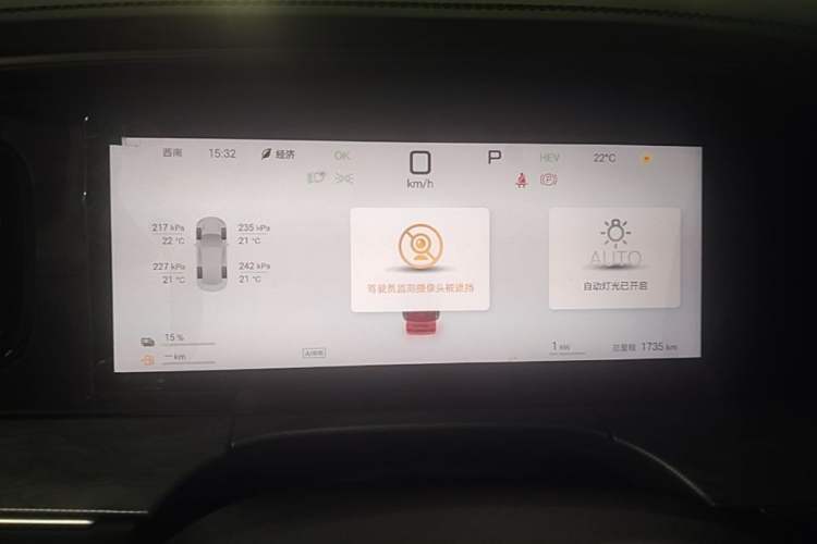 Used BYD Sealion 07 DM-i 2025 150 Flagship Edition Instrument Cluster