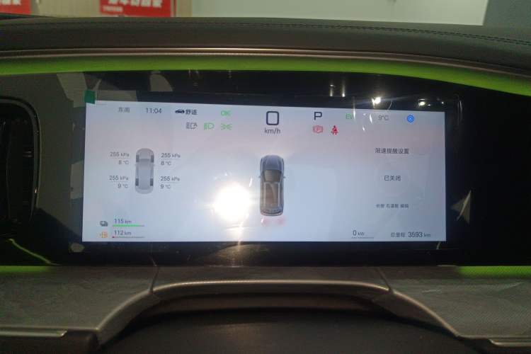 Used BYD Sealion 07 DM-i 2025 150 Flagship+ Edition Instrument Cluster