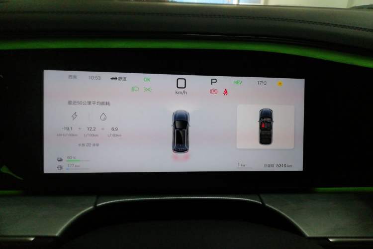 Used BYD Sealion 07 DM-i 2025 150 Flagship+ Edition Instrument Cluster