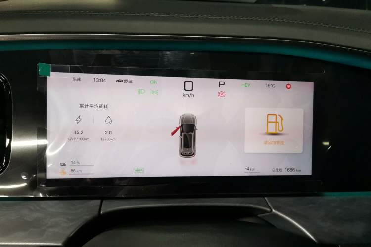 Used BYD Sealion 07 DM-i 2025 150 Flagship+ Edition Instrument Cluster