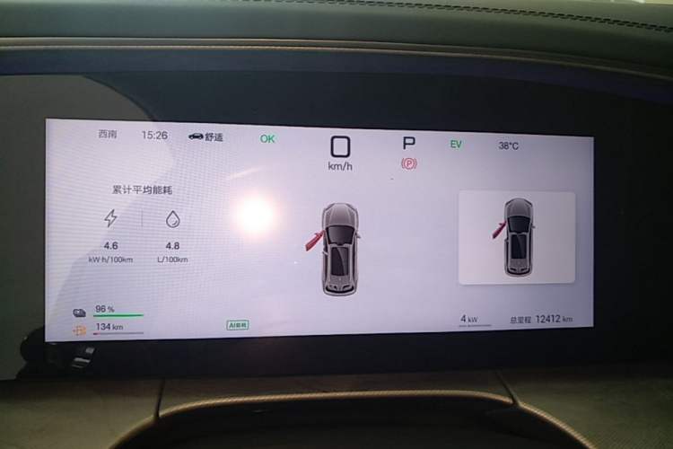 Used BYD Sealion 07 DM-i 2025 150 Flagship+ Edition Instrument Cluster
