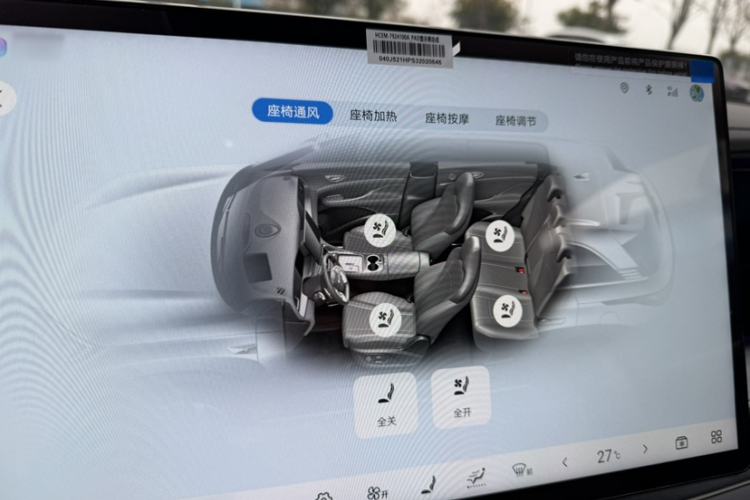 Used BYD Sealion 07 DM-i 2025 150 Flagship+ Edition Interior 3