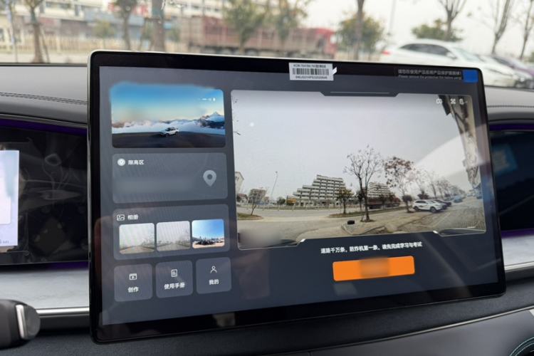 Used BYD Sealion 07 DM-i 2025 150 Flagship+ Edition Interior 9