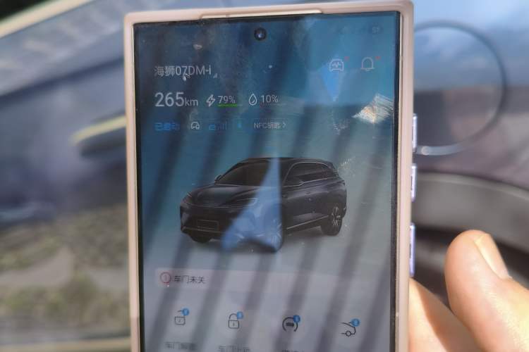 Used BYD Sealion 07 DM-i 2025 150 Flagship Edition Vehicle Key
