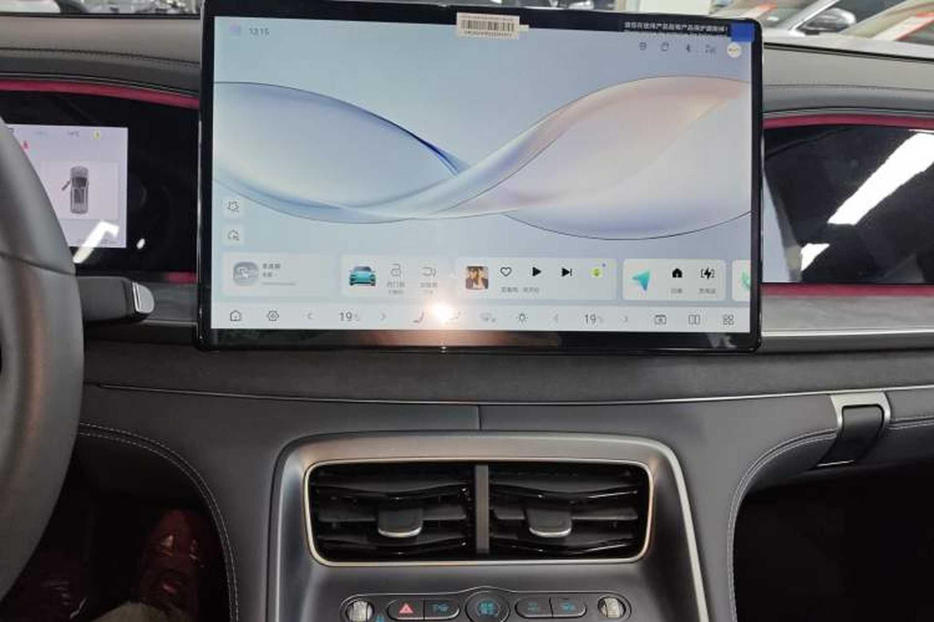 Used BYD Sealion 07 DM-i 2025 150 Flagship+ Edition Audio And AC Panel