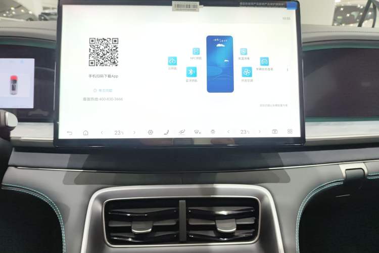 Used BYD Sealion 07 DM-i 2025 150 Flagship+ Edition Audio And AC Panel