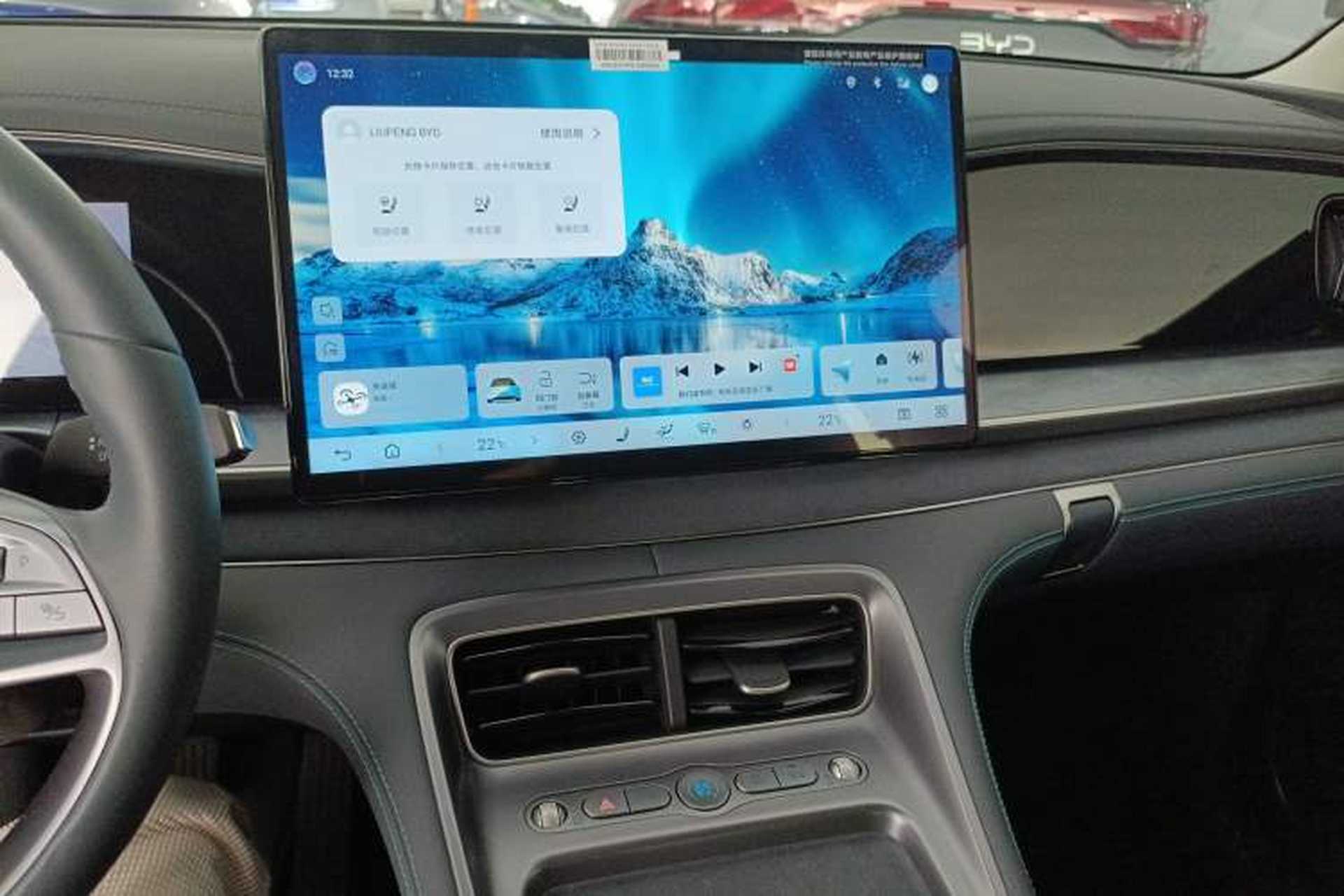 Used BYD Sealion 07 DM-i 2025 150 Flagship+ Edition Audio And AC Panel