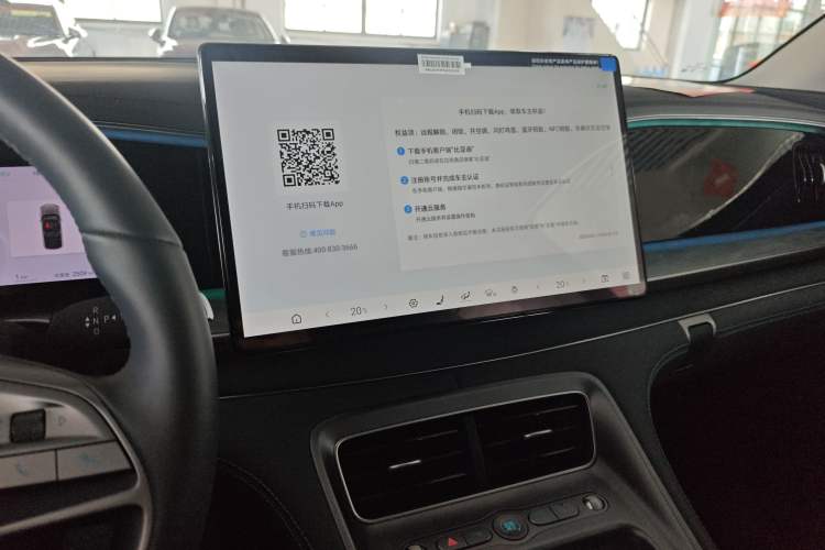 Used BYD Sealion 07 DM-i 2025 150 Flagship+ Edition Audio And AC Panel