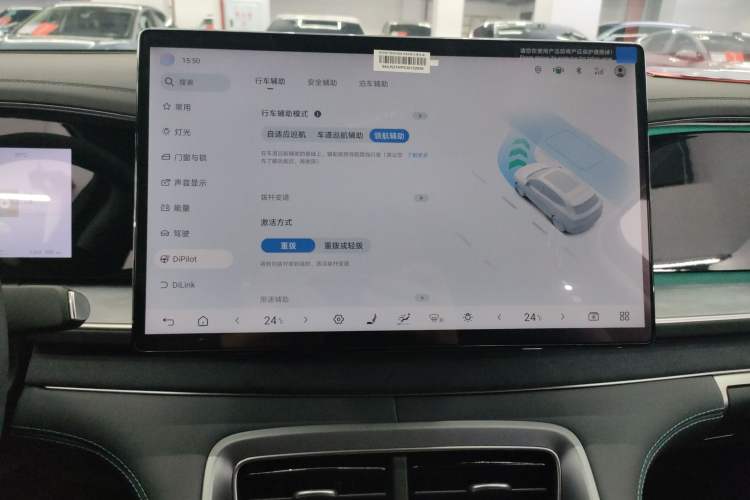 Used BYD Sealion 07 DM-i 2025 150 Flagship+ Edition Audio And AC Panel