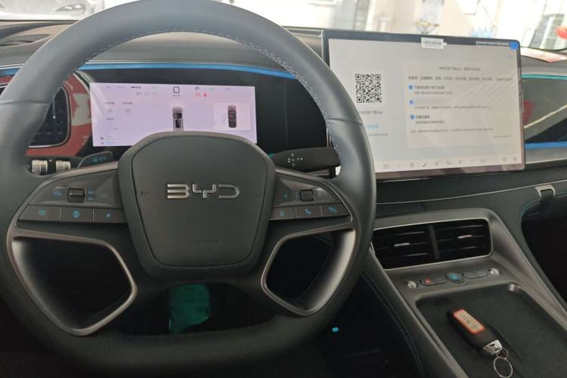 Used BYD Sealion 07 DM-i 2025 150 Flagship+ Edition Center Console