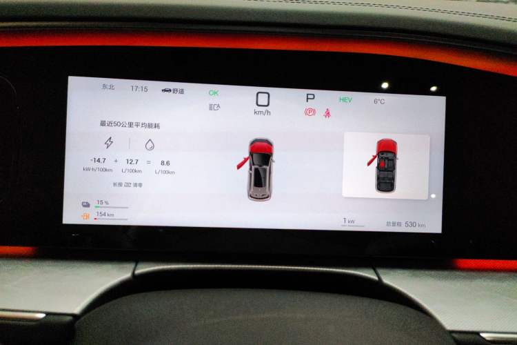 Used BYD Sealion 07 DM-i 2025 150 Flagship+ Edition Instrument Cluster