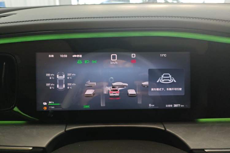 Used BYD Sealion 07 DM-i 2025 150 Flagship+ Edition Instrument Cluster