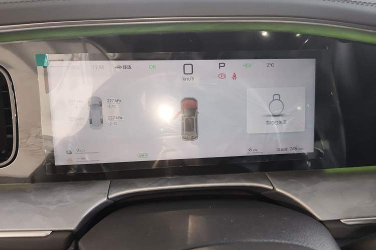 Used BYD Sealion 07 DM-i 2025 150 Flagship+ Edition Instrument Cluster