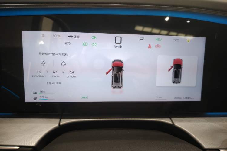 Used BYD Sealion 07 DM-i 2025 150 Flagship+ Edition Instrument Cluster