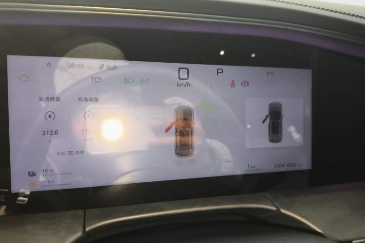 Used BYD Sealion 07 DM-i 2025 150 Flagship+ Edition Instrument Cluster
