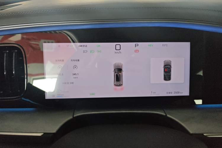 Used BYD Sealion 07 DM-i 2025 150 Flagship+ Edition Instrument Cluster