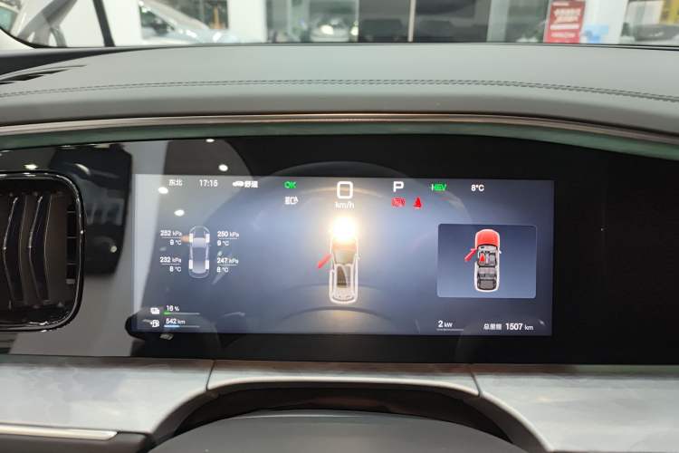 Used BYD Sealion 07 DM-i 2025 150 Flagship+ Edition Instrument Cluster